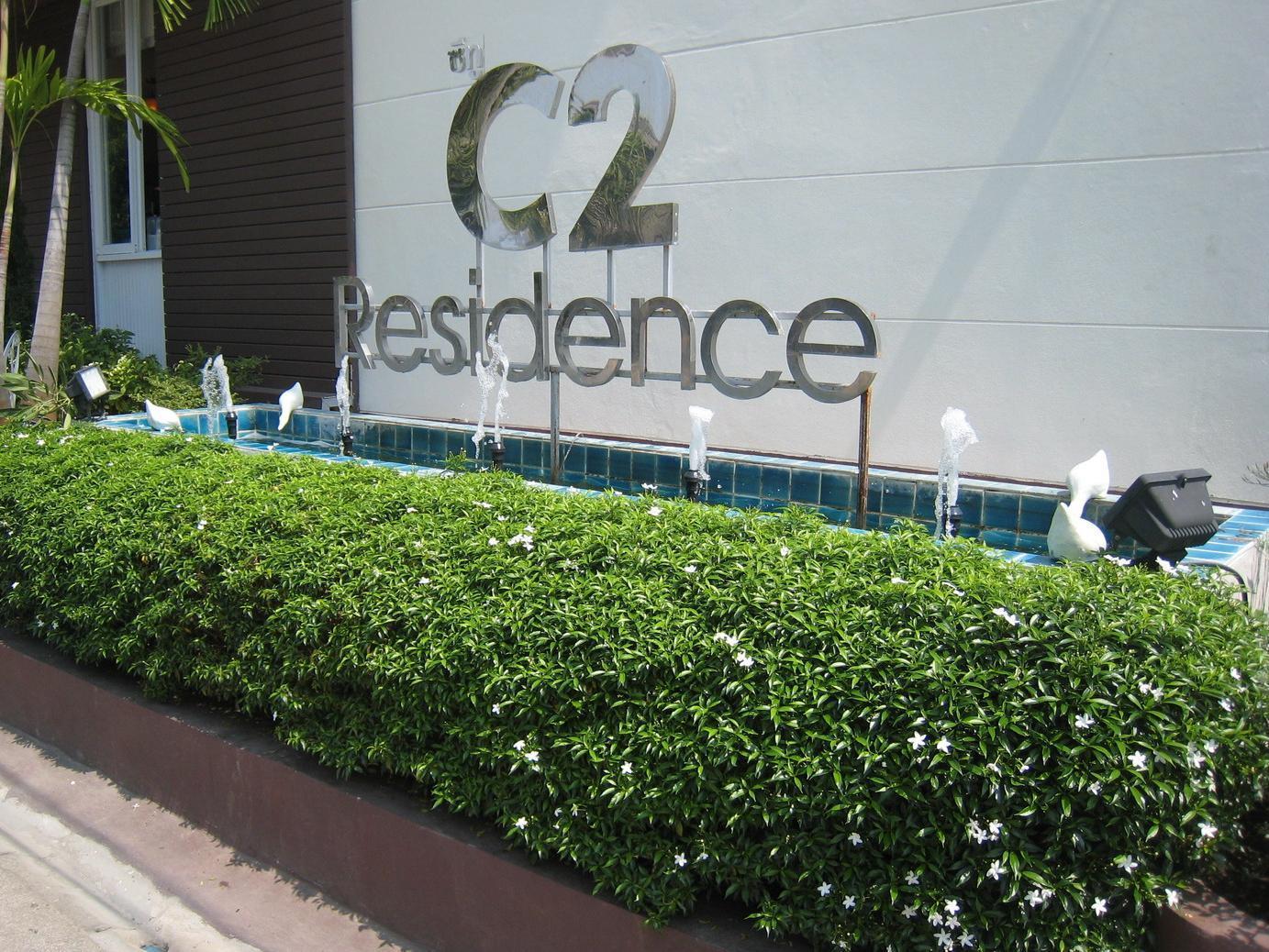 C2 Residence Lampang Kültér fotó